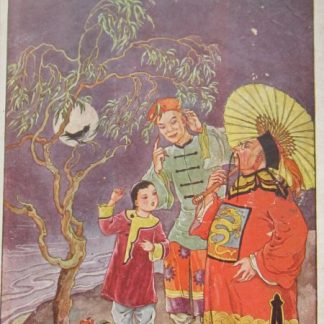 Andersen's Schönste Märchen