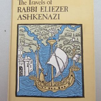 The travels of rabbi Eliezer Aschkenazi