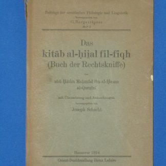 Das Kitab al-hiial fil-fiqh (Buch der Rechtskniffe)
