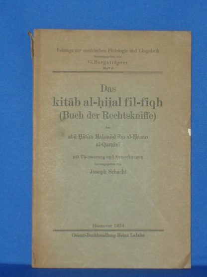Das Kitab al-hiial fil-fiqh (Buch der Rechtskniffe)